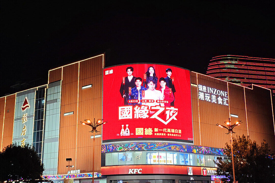 官宣！国缘之夜 群星闪耀 8月29日张信哲等六大实力歌手齐聚泰安，唱响全城